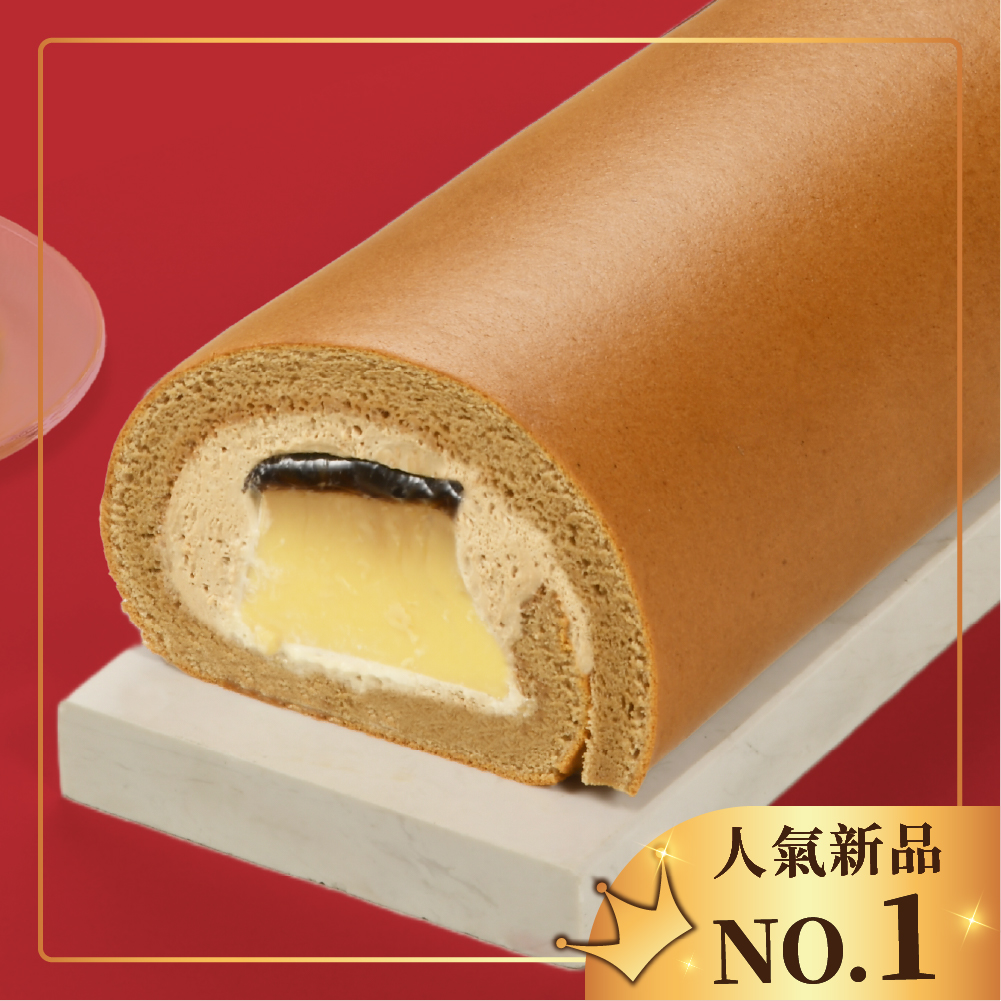 NO.1 阿薩姆紅茶三顆布丁生乳捲